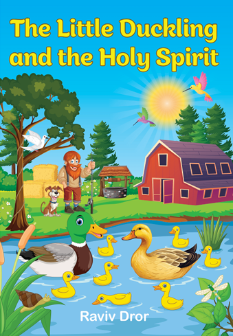 The Little Duckling and the Holy Spirit